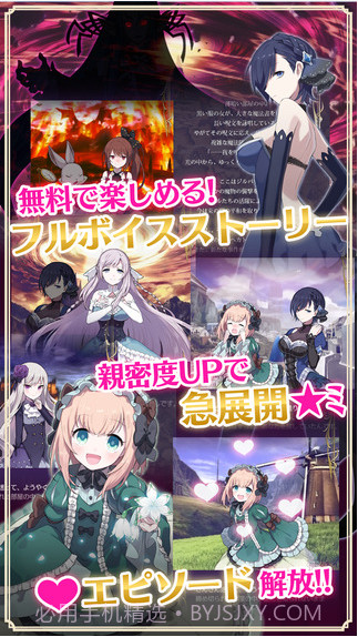 哥特式魔法少女截图4 哥特式魔法少女截图4