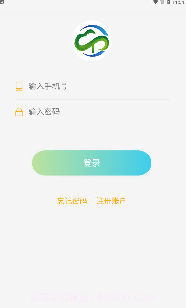 云耀优选截图2