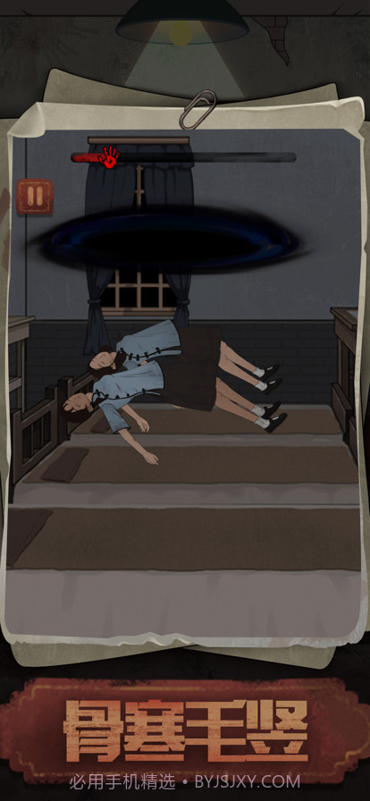 逃生校怨诡社截图2