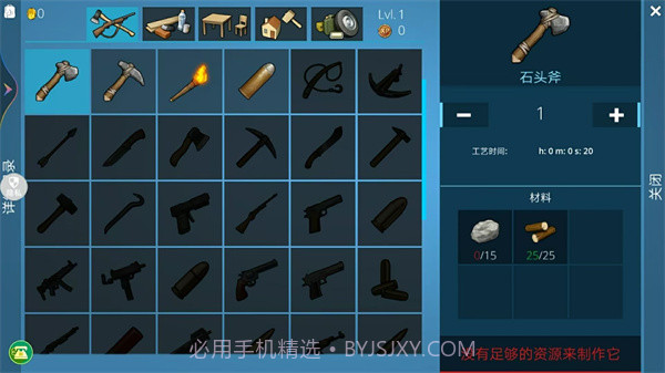 孤岛生存模拟器截图4 孤岛生存模拟器截图4