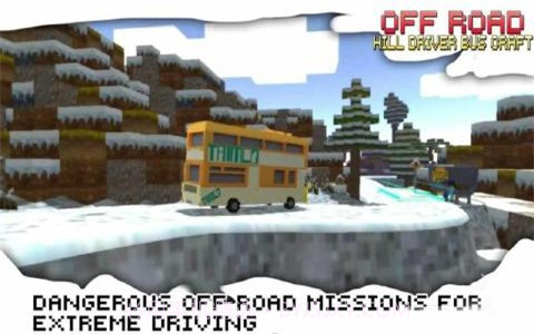 方块越野公交车截图3