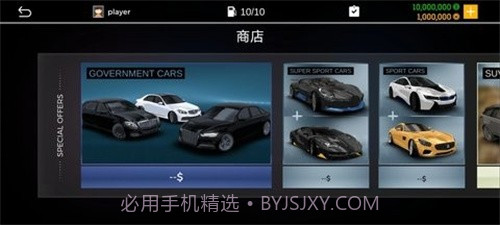 真实停车模拟2截图1 真实停车模拟2截图1