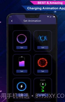 ChargingAnimation截图3