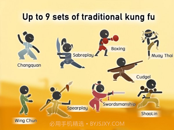 中国功夫小子2截图2