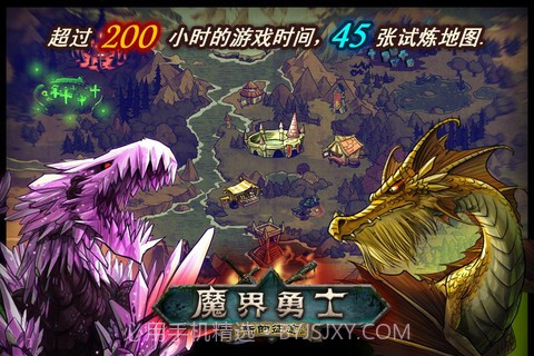 口袋战争：魔界勇士截图5