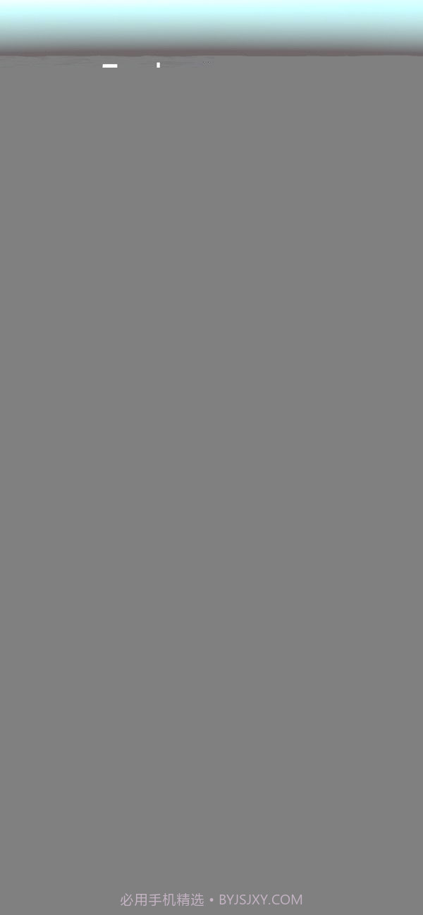 转椅大作战截图4