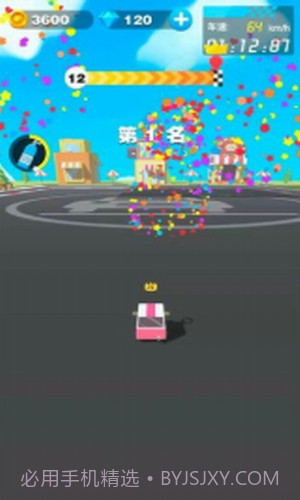 极端赛车模拟器截图1 极端赛车模拟器截图1