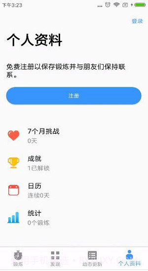 Seven截图1 Seven截图1