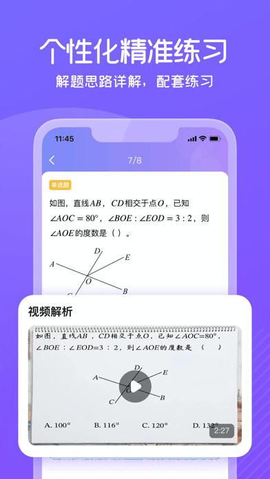 海豚自习馆截图6