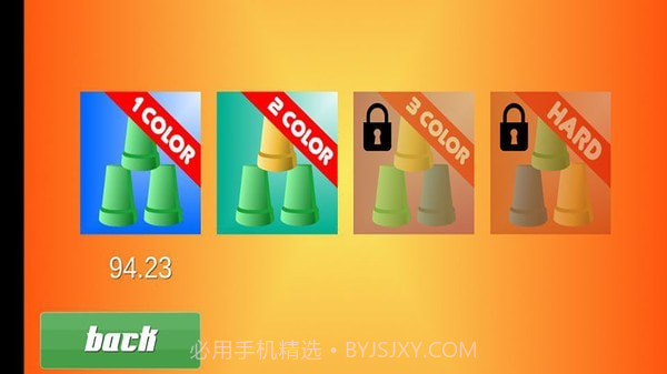 杯子竞赛截图1 杯子竞赛截图1