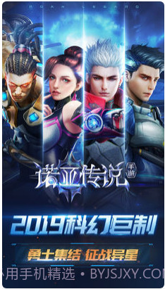 诺亚传说截图1 诺亚传说截图1