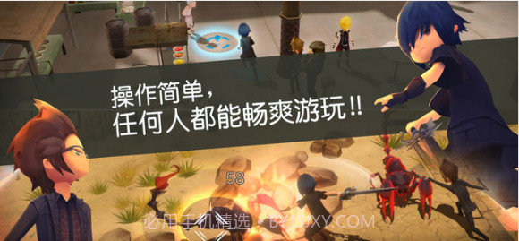 最终幻想15截图3 最终幻想15截图3