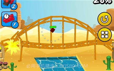 快乐爆破2(Joy Of Demolition 2)截图2 快乐爆破2(Joy Of Demolition 2)截图2