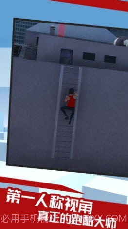 镜之边缘截图3 镜之边缘截图3