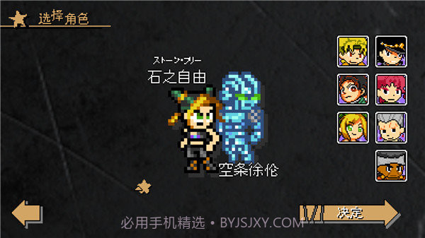 洛克人xdive截图3