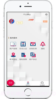 长杭截图3