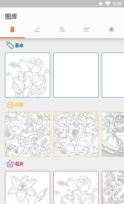 涂色书Colorfy截图1