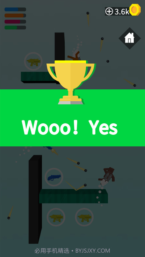 太空神枪手截图5