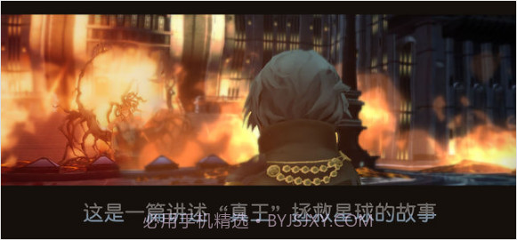 最终幻想15截图5 最终幻想15截图5