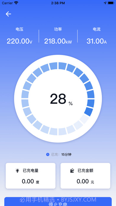 中原智充截图3 中原智充截图3