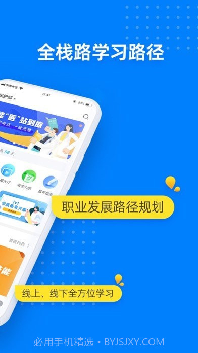 益小书截图2 益小书截图2