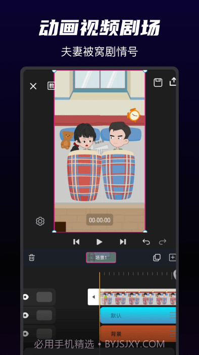 神剪截图2 神剪截图2