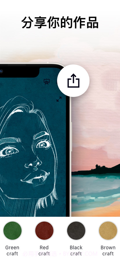 图画板绘图工具截图4