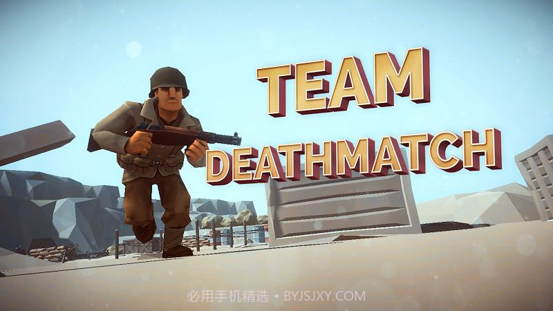 最强军队第二次世界大战截图3