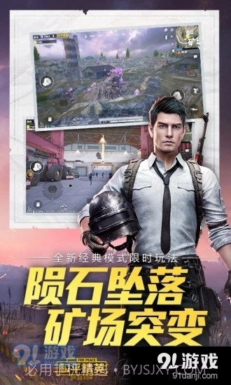 zr画质助手截图1