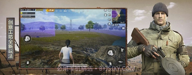 和平精英赛季活动免费领皮肤(和平赛季领取皮肤)V1.0.1 安卓手机版截图2 和平精英赛季活动免费领皮肤(和平赛季领取皮肤)V1.0.1 安卓手机版截图2