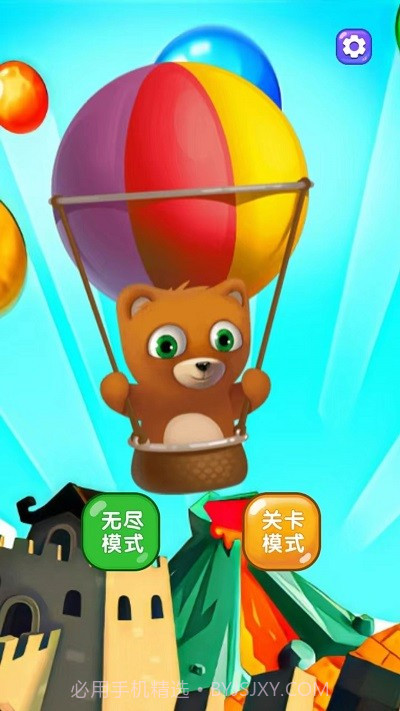 新泡泡龙射手截图2