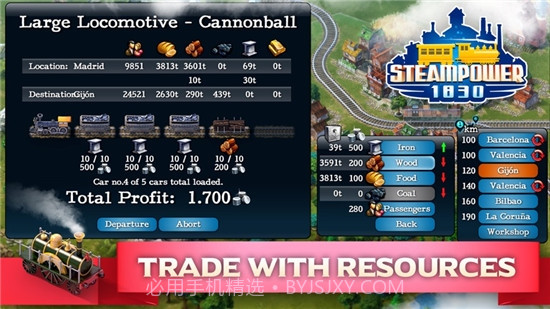 铁路大亨截图3 铁路大亨截图3