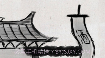 无极道人APP截图3