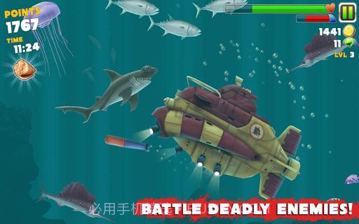 饥饿的鲨鱼截图5 饥饿的鲨鱼截图5