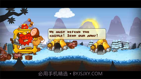 剑与勇士手机版截图3