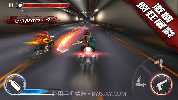 公路死亡摩托游戏截图1 公路死亡摩托游戏截图1