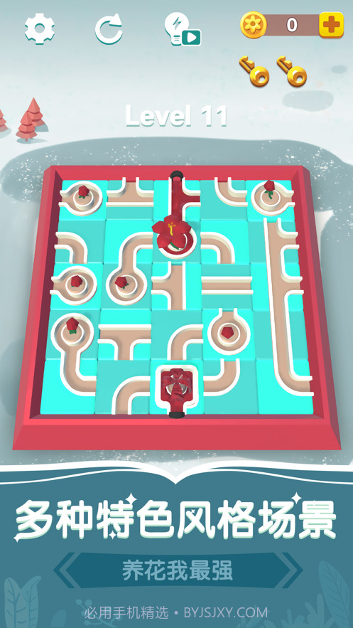 养花我最强截图4