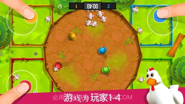 4人对决游戏截图3