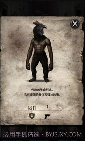 地狱之城（Hell O City）截图5