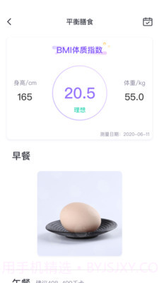 康荣老人家截图3 康荣老人家截图3