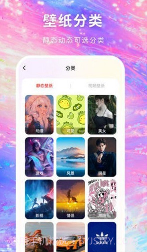 免费壁纸多多截图1