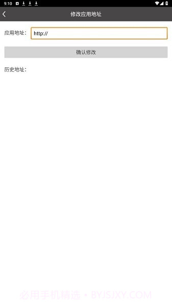 光大教育易阅卷截图1