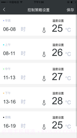神农棚博士截图2