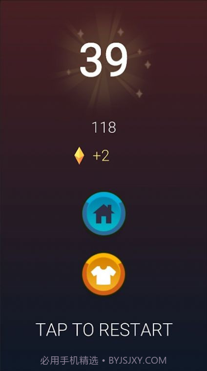 跳跃台阶奔跑大师截图2