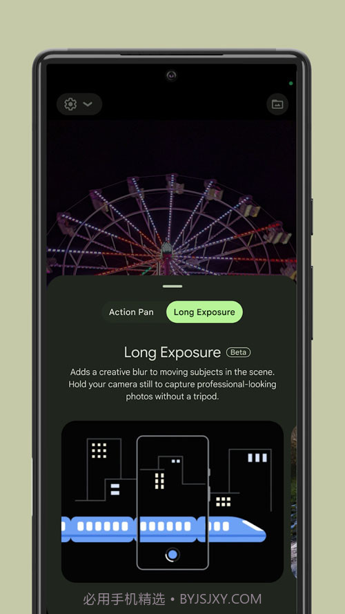 谷歌相机小米专用版截图2