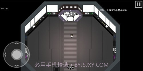 最后一个地球人截图5