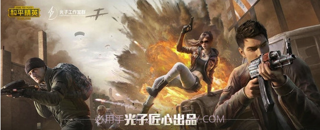 和平精英赛季活动免费领皮肤(和平赛季领取皮肤)V1.0.1 安卓手机版截图3 和平精英赛季活动免费领皮肤(和平赛季领取皮肤)V1.0.1 安卓手机版截图3