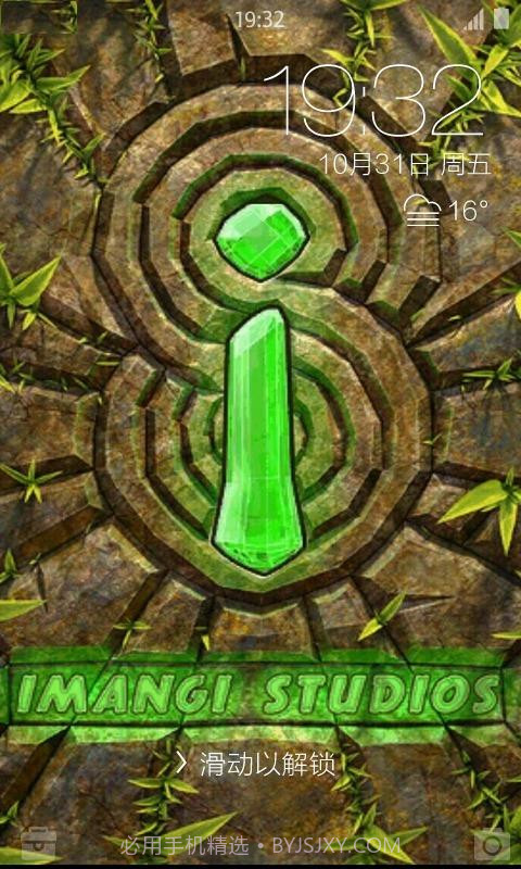 神庙逃亡壁纸锁屏截图1