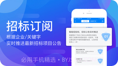 建设库截图1 建设库截图1