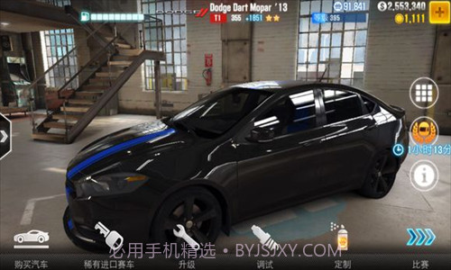 csr2截图2 csr2截图2